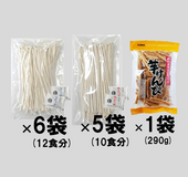 2026�ա�E-K���åȡ�Ⱦ�������ڤ������ɤ�220g(2��ʬ)��5�ޡ��٤��ɤ�220g(2��ʬ)��6��-�Ĥ���(���22��ʬ),�򤱤��(290g)��1��