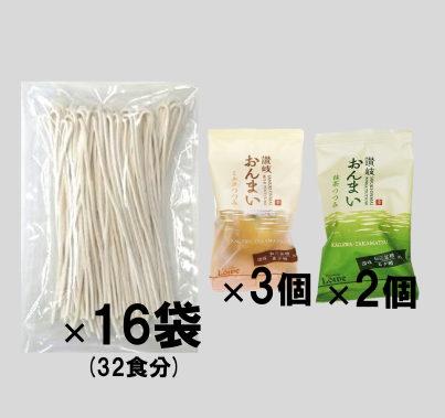 2025春【D-1セット】送料無料-半生包丁切り細うどん220g(2食分)×16袋