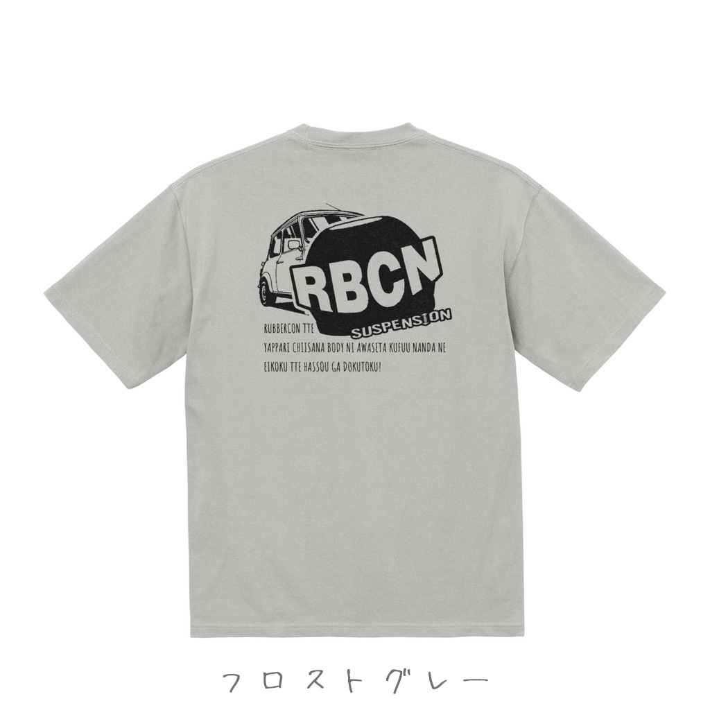 クラシックミニ(MINI)がテーマのTシャツ｜日遊品 トミー1号2号