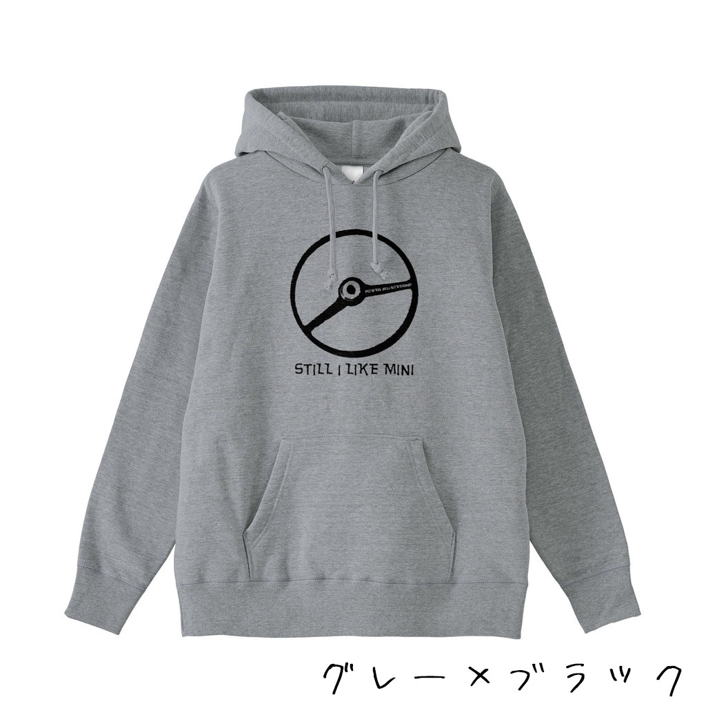 パワーいるステアリングパーカー