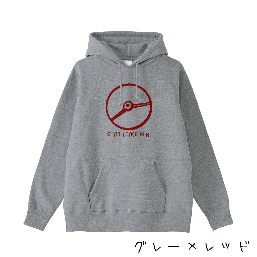 パワーいるステアリングパーカー