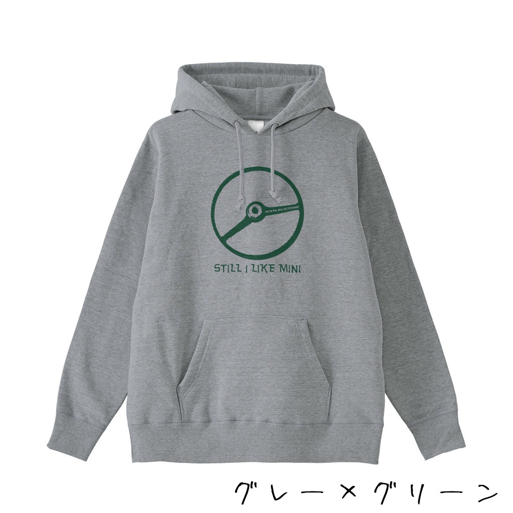 パワーいるステアリングパーカー