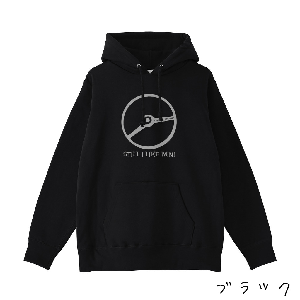 パワーいるステアリングパーカー