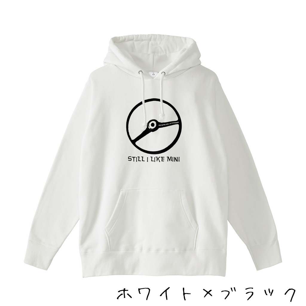 パワーいるステアリングパーカー