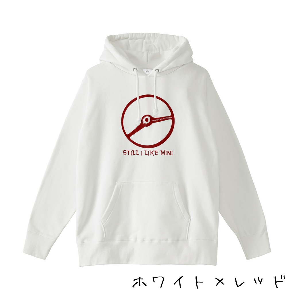 パワーいるステアリングパーカー