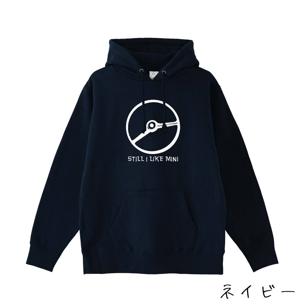 パワーいるステアリングパーカー