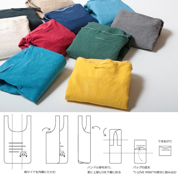 エコバッグ(折りたたみ)-おしゃれで人気の手染めエコバッグ「Vicky & Mini BAG」(Colorad Red)