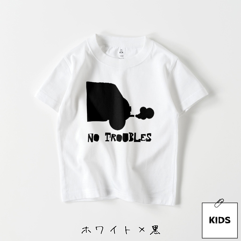 no troubles キッズ Tシャツ