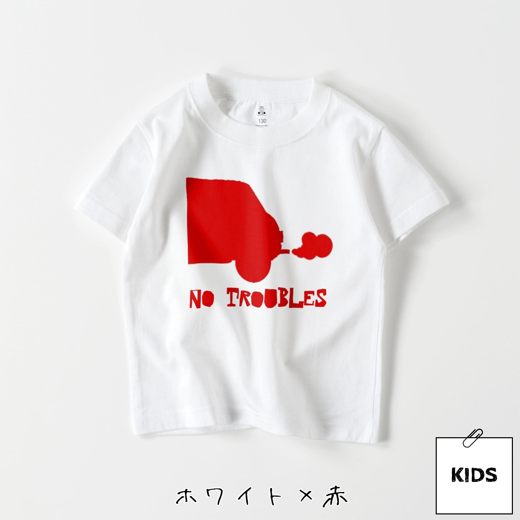 no troubles キッズ Tシャツ