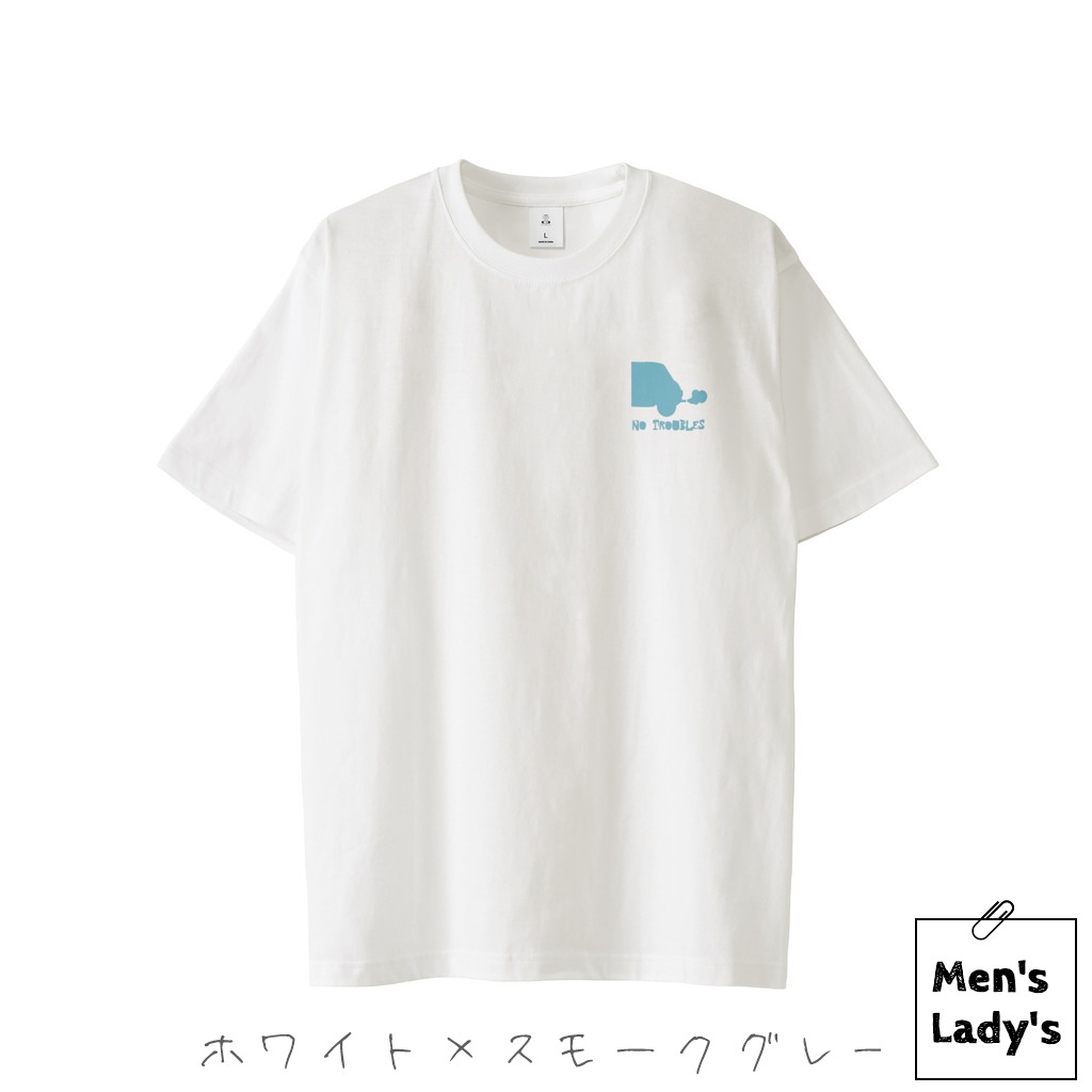 no troubles Tシャツ（大人用）