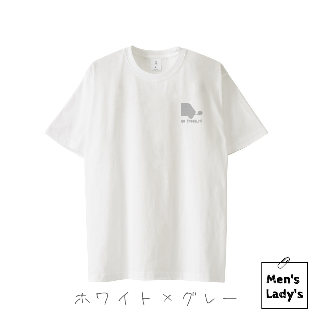 no troubles Tシャツ（大人用）