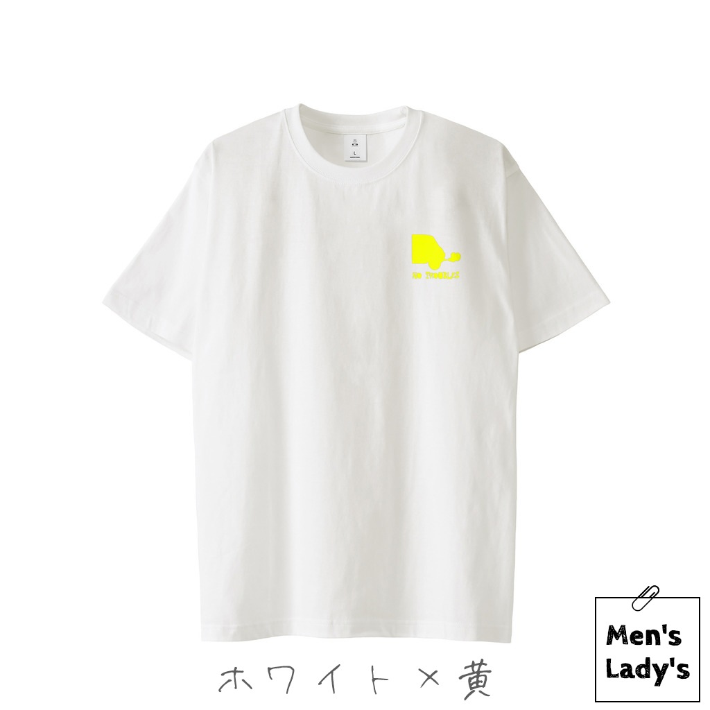 no troubles Tシャツ（大人用）