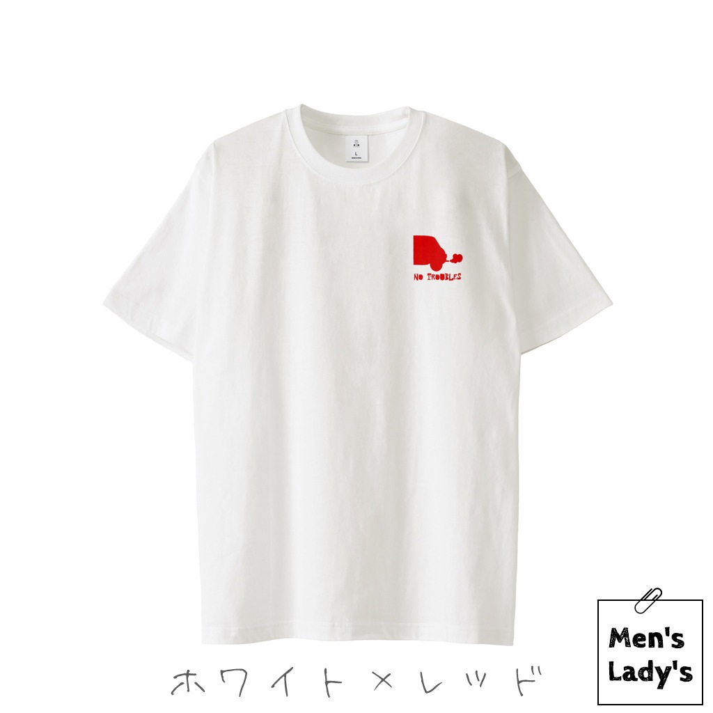 no troubles Tシャツ（大人用）