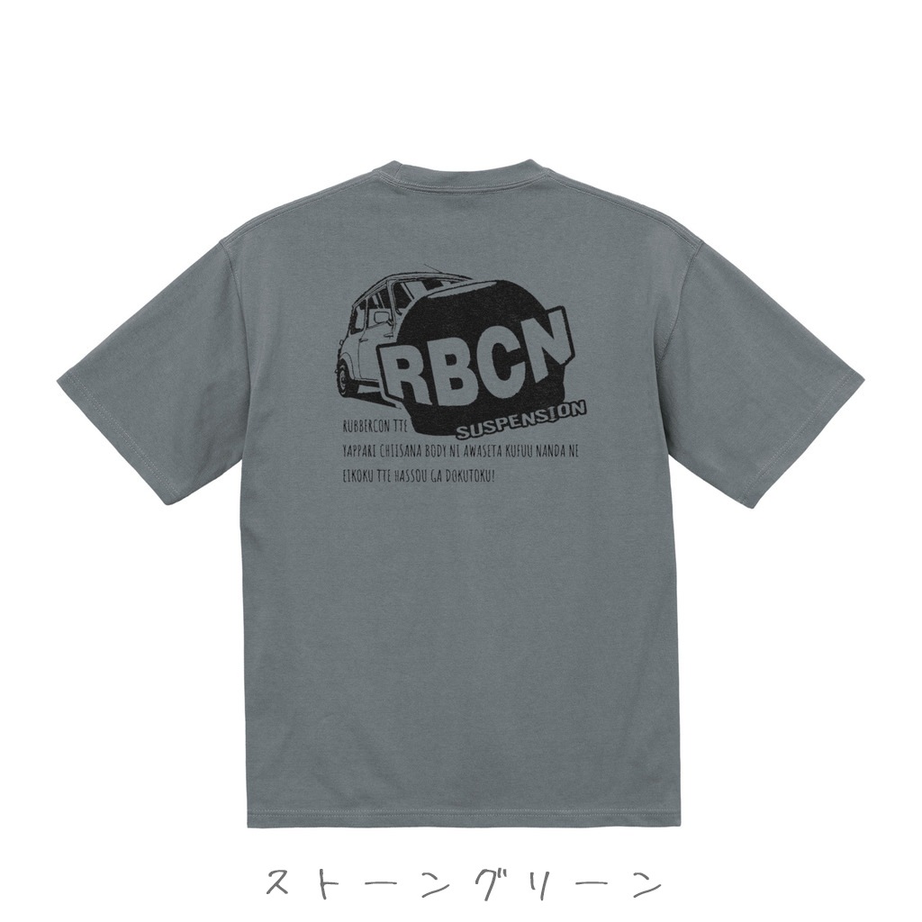 クラシック mini RUBBER CONE ビッグシルエットTシャツの通販