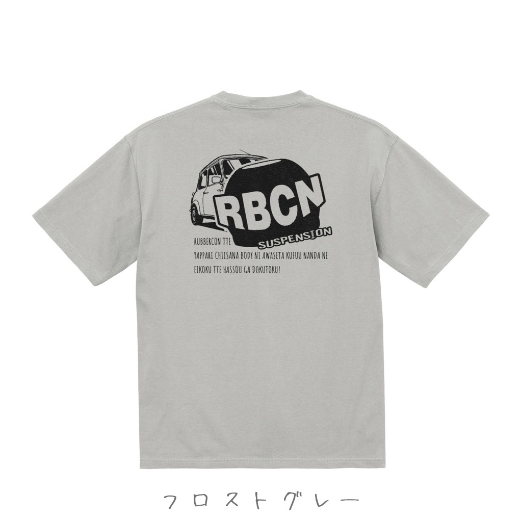 mini RUBBER CONE ビッグシルエットTシャツ