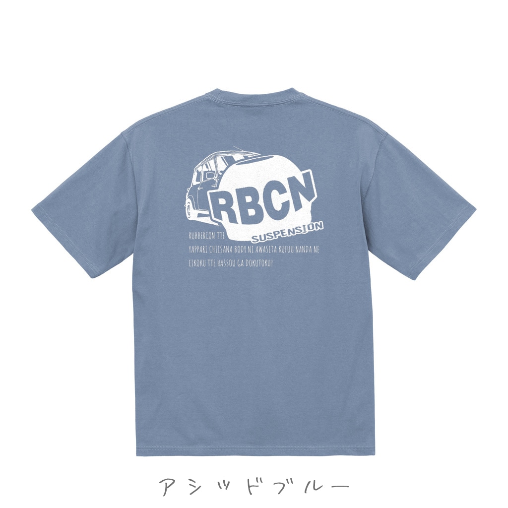 クラシック mini RUBBER CONE ビッグシルエットTシャツの通販