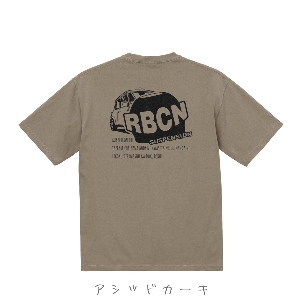 クラシック mini RUBBER CONE ビッグシルエットTシャツの通販｜日遊品