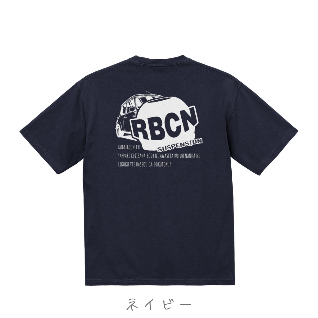 mini RUBBER CONE ビッグシルエットTシャツ