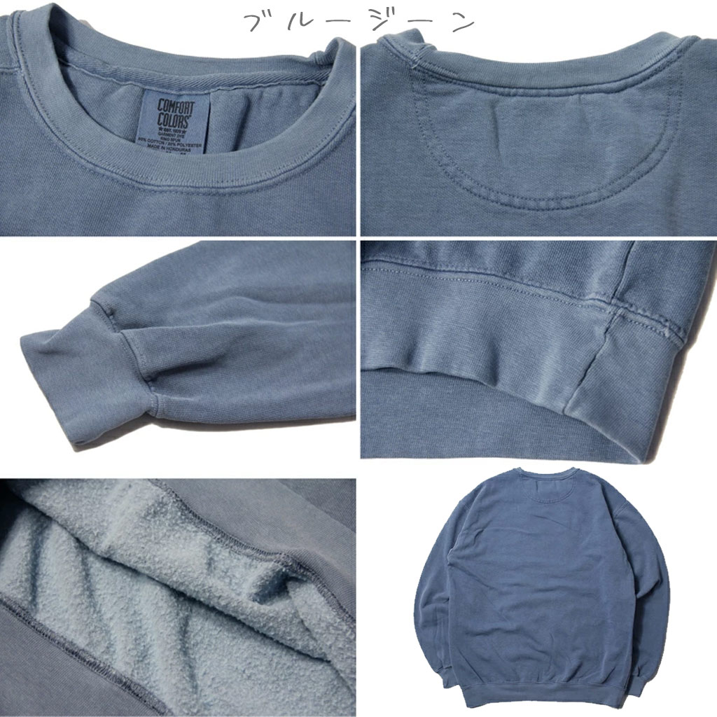 グリル&GB スウェット