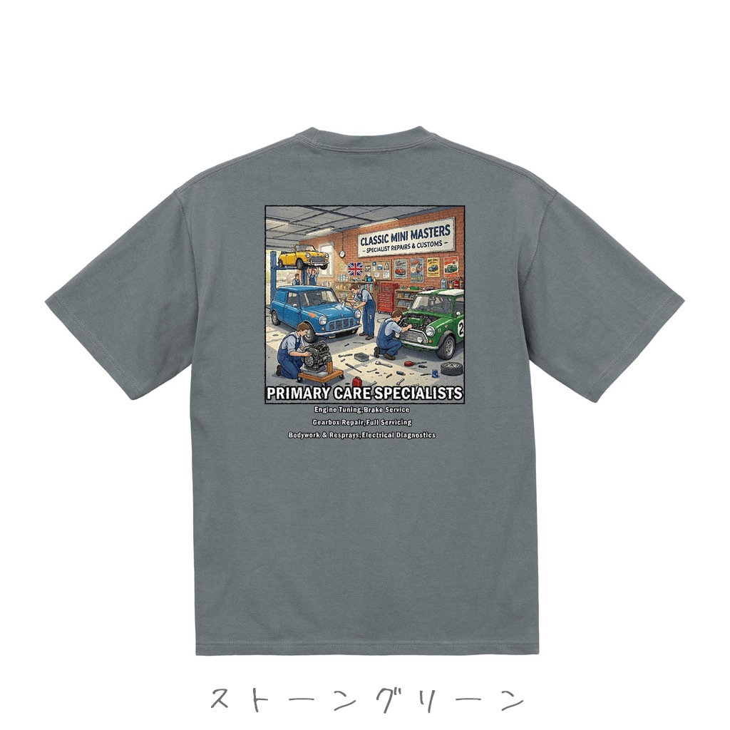 クラシックミニ