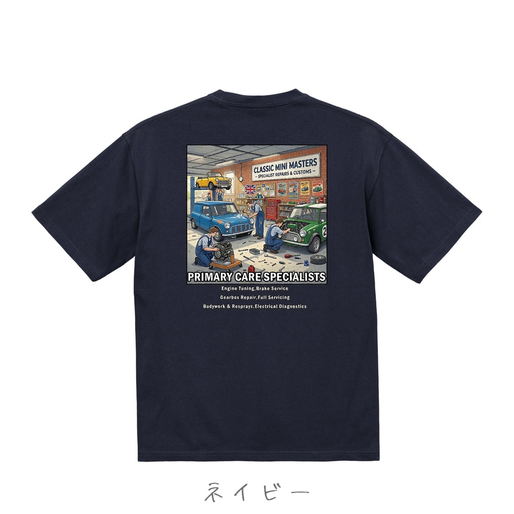 クラシックミニ