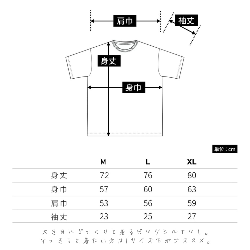 Driven By Choice ビッグシルエットTシャツ