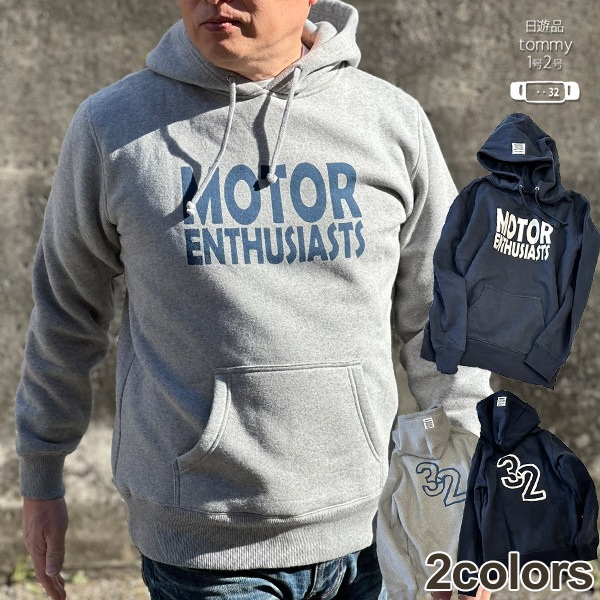 32オタクパーカー