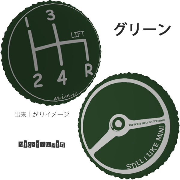 ミニミニクッション 国鉄ミニクッション ZERO – COQTEZ Official Online Store