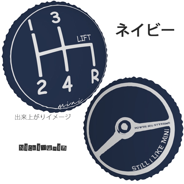 miniクーハン×イニシャルminiクッション SKYBELL ネックパッド ピロー クッション 2個セット ミニ
