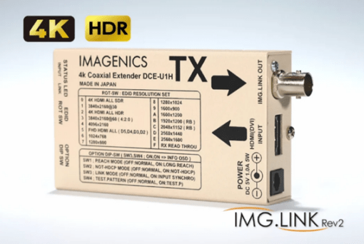 IMAGENICS DCE-U1HTX 4K映像対応 HDMI信号同軸延長器・送信器 | TOMOCA
