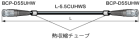 CANARE D5.5UHWC**-S ưBNC֥(弰) BNC()-BNC()