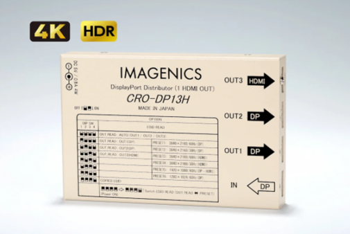 IMAGENICS CRO-DP13H DisplayPort 1入力3分配器 (EDID、HDMIコンバート