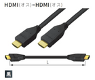CANARE HDM**P-A-T Active������HDMI�����֥�