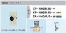 CANARE *P-NHDMJS-* HDMI�ʥ᥹-�᥹��