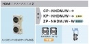 CANARE *P-NHDMJW-* HDMI�ʥ᥹-�᥹�ˡ�2