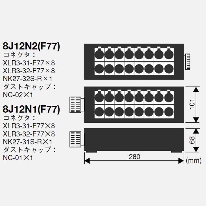 ば*様 CANARE 8chマルチ　1式 CANARE 8chマルチ用コネクタボックス 8J12N12（マルチ:貫通/キャノン