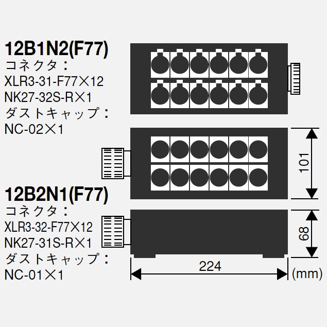 CANARE 12B2N1 12chシングルボックス（XLRオス） | TOMOCA