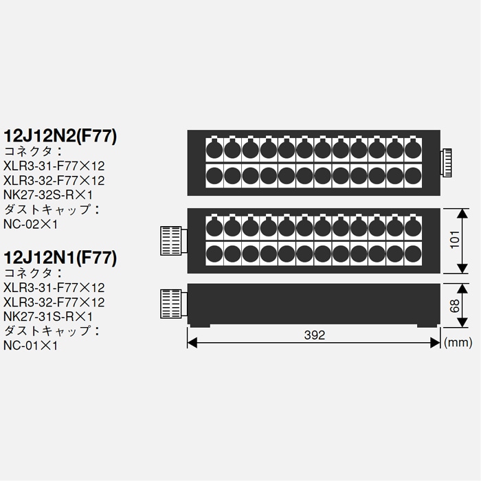 CANARE 12J12N2 12chパラボックス | TOMOCA ONLINE SHOP