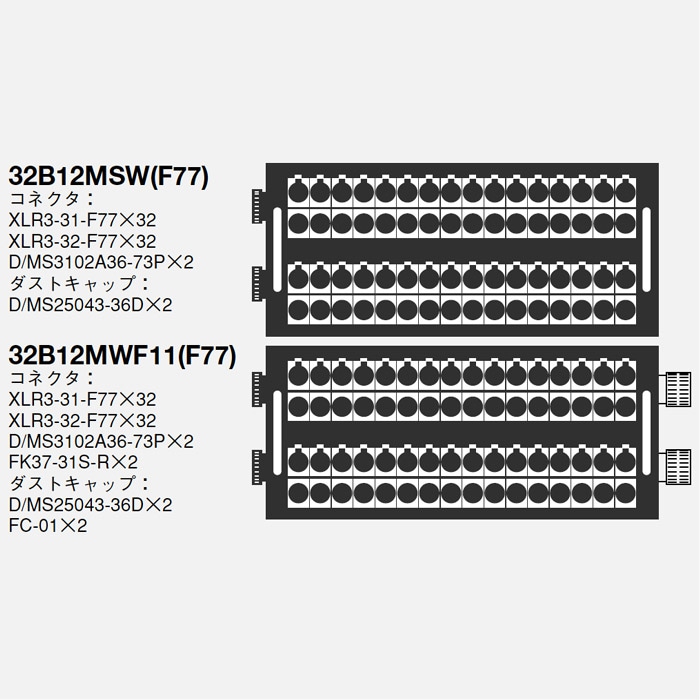 CANARE 32B12MSW 32chパラパラボックス | TOMOCA ONLINE SHOP