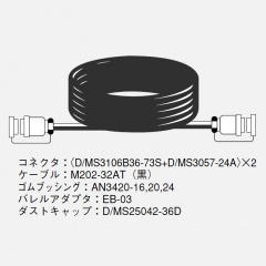 CANARE 32C**-M2 32chマルチケーブル(アルミラップシールドタイプ)