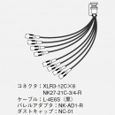 CANARE  8S2N1 8chѥ졼ȥɡXLR