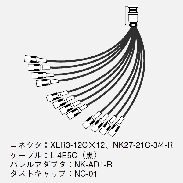 CANARE 12S2N1 12chセパレートコード（XLRオス） | TOMOCA
