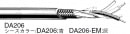 CANARE DA206-EM ǥ륪ǥ֥/ס7.3mm