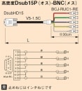 CANARE 5VDS**A-J1.5C VGA֥Dsub15P-BNC᥹