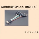 CANARE HDR15F-J1.5CA VGA�Ѵ��ʥѥͥ�����ѡ�