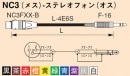 CANARE SPC**-B1 NC3᥹-ƥ쥪ե󥱡֥