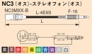 CANARE SPC**-B2 NC3-ƥ쥪ե󥱡֥