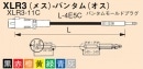 CANARE BC02M-X1 Х󥿥-XLR3(᥹)֥