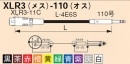 CANARE TC**-X1 110-XLR3(᥹)֥