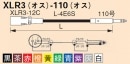 CANARE TC**-X2 110-XLR3()֥